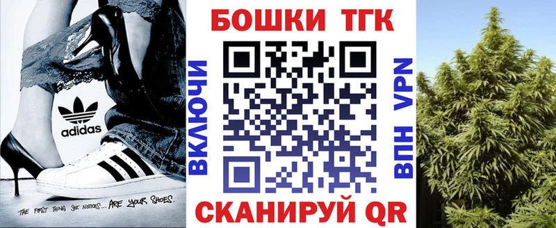 Купить наркотики цена Сосновка Кодеин  Альфа ПВП  ГАШИШ  Мефедрон  Cocaine  Бошки Шишки  Псилоцибиновые грибы 