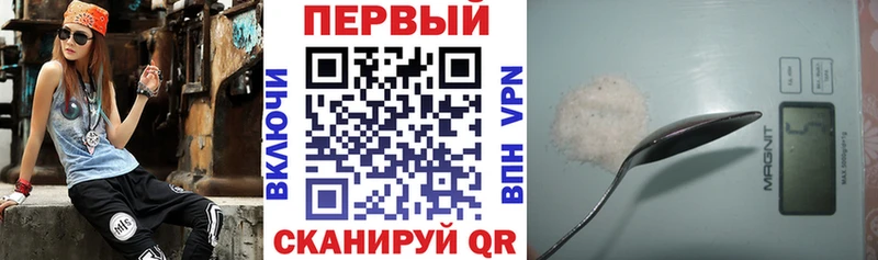Amphetamine Premium  купить наркоту  Сосновка 