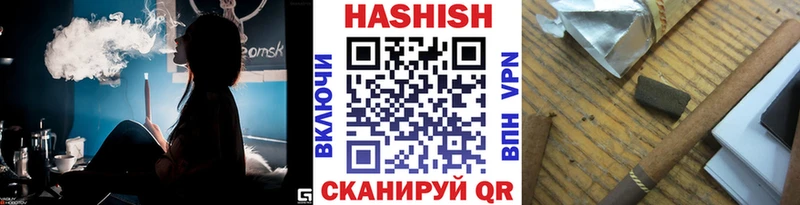 ГАШ хэш  цена наркотик  Сосновка 