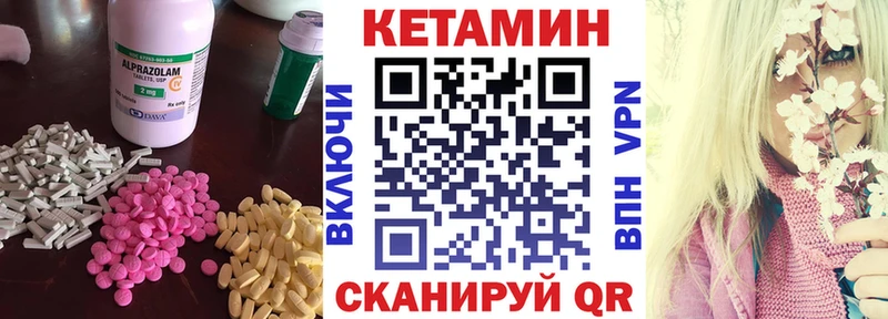 купить наркоту  гидра маркетплейс  КЕТАМИН ketamine  Сосновка 
