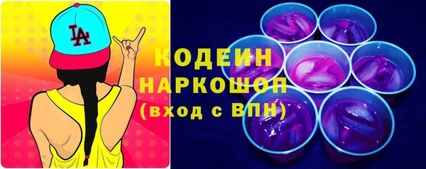 ALPHA-PVP Аркадак