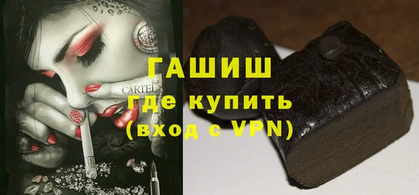 MDMA Армянск