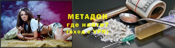 MDMA Армянск