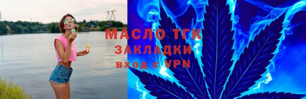 MDMA Армянск