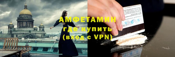 ALPHA-PVP Аркадак