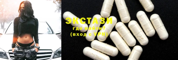 MDMA Армянск