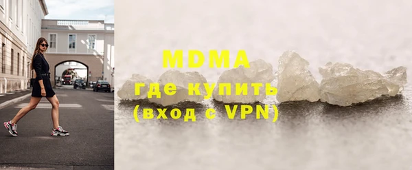 MDMA Армянск