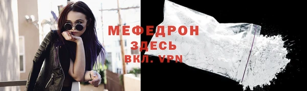 ALPHA-PVP Аркадак
