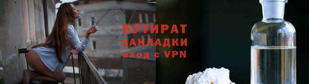 ALPHA-PVP Аркадак
