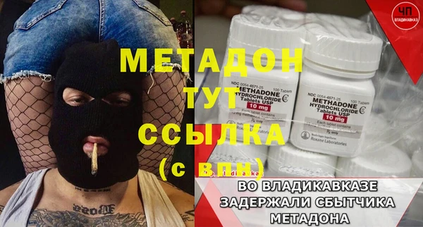 ALPHA-PVP Аркадак