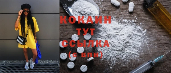 MDMA Армянск