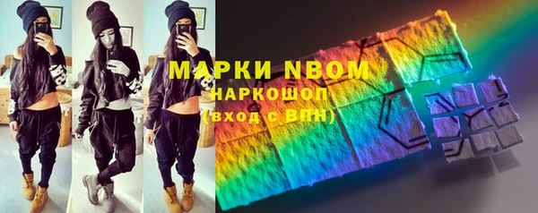 ALPHA-PVP Аркадак