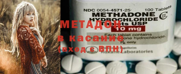MDMA Армянск