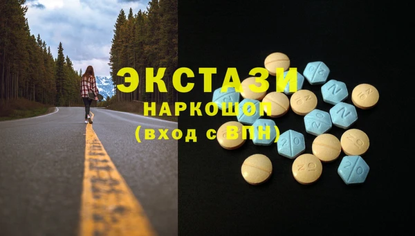 бутират Заволжск