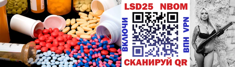 LSD-25 экстази кислота  Сосновка 