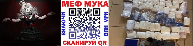 OMG онион  Сосновка  МЯУ-МЯУ VHQ 