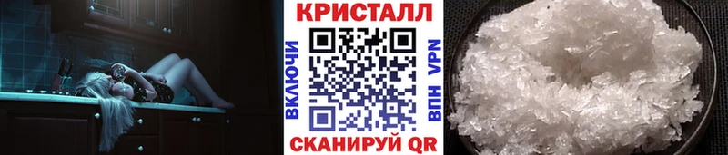 МЕТАМФЕТАМИН кристалл  Сосновка 