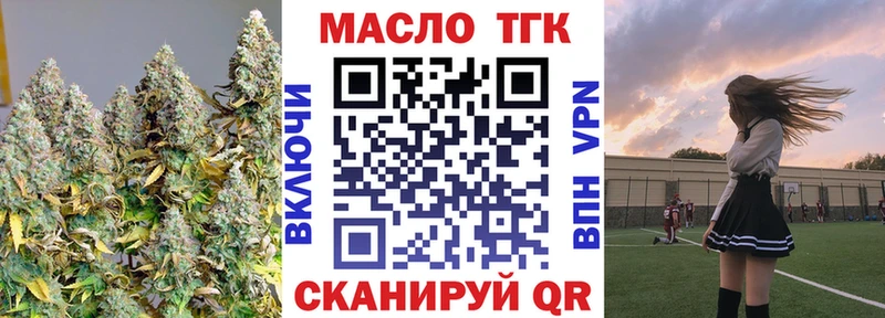 shop формула  Сосновка  ТГК гашишное масло 